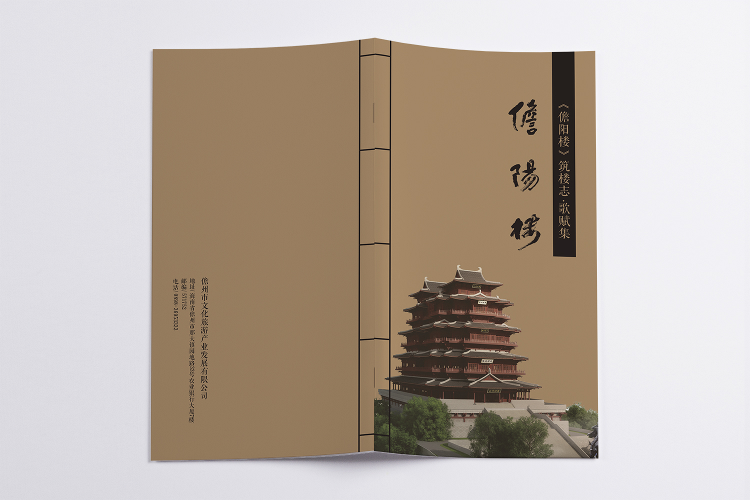 &#26032;&#21033;